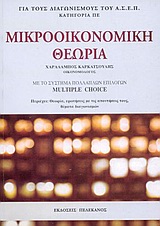 book_cover