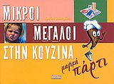 book_cover