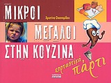 book_cover