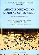 book_cover
