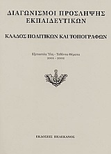 book_cover