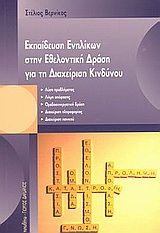 book_cover
