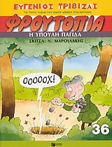 book_cover