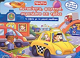 book_cover