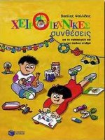 book_cover