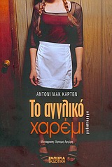 book_cover