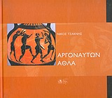 book_cover