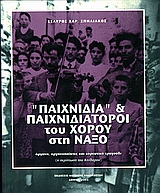 book_cover