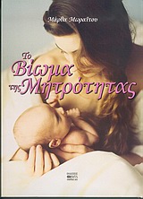 book_cover