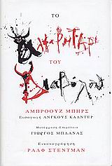 book_cover