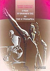 book_cover