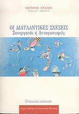book_cover