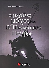 book_cover