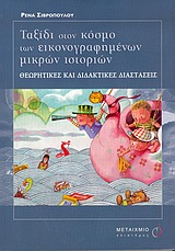 book_cover