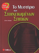 book_cover