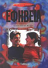 book_cover
