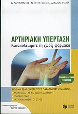 book_cover