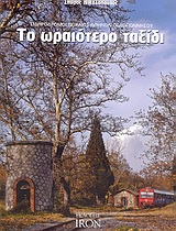 book_cover