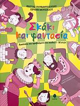 book_cover