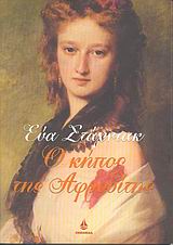 book_cover