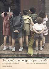 book_cover