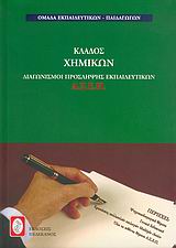 book_cover