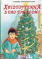 book_cover