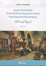 book_cover
