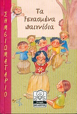 book_cover