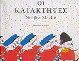 book_cover