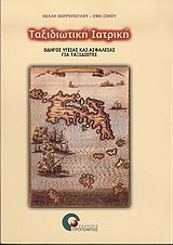 book_cover
