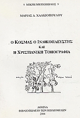 book_cover