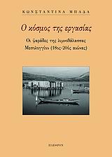 book_cover