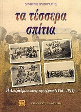 book_cover