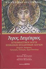 book_cover