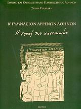 book_cover