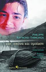 book_cover