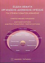 book_cover
