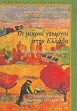 book_cover