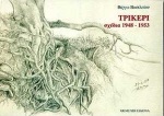 book_cover