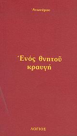 book_cover
