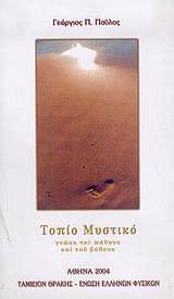 book_cover