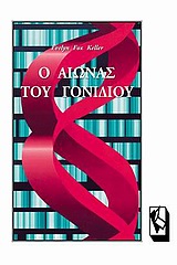 book_cover