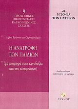 book_cover