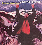 book_cover