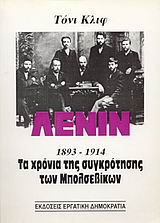 book_cover