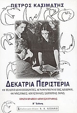 book_cover