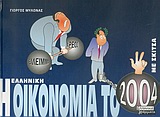 book_cover