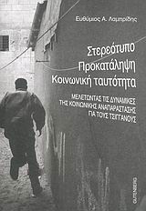 book_cover