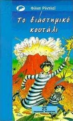book_cover
